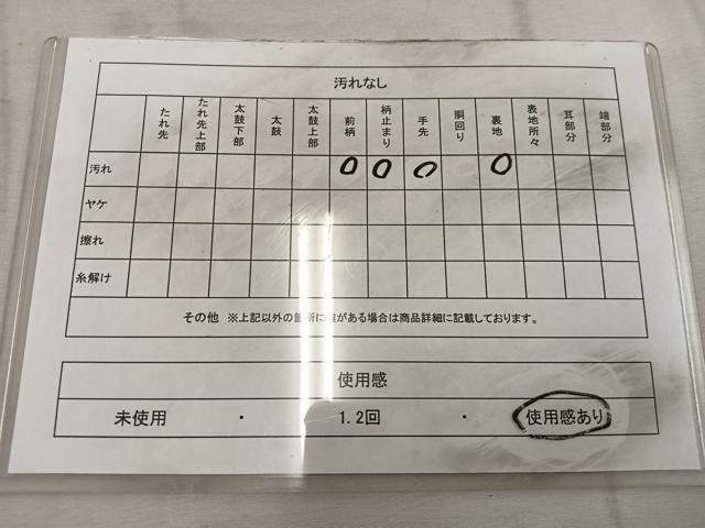 平和屋着物◎六通柄袋帯 唐織 鳳凰御所車花文 銀糸 BAAW6844mz