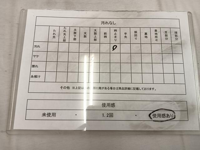 平和屋着物◎六通柄袋帯 風景文 金糸 正絹 逸品 BAAW6845mz