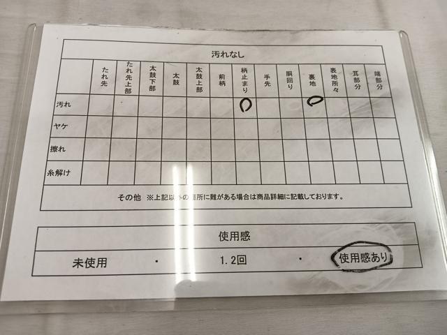 平和屋着物◎六通柄袋帯 御所車花文 金糸 正絹 逸品 BAAW6849mz