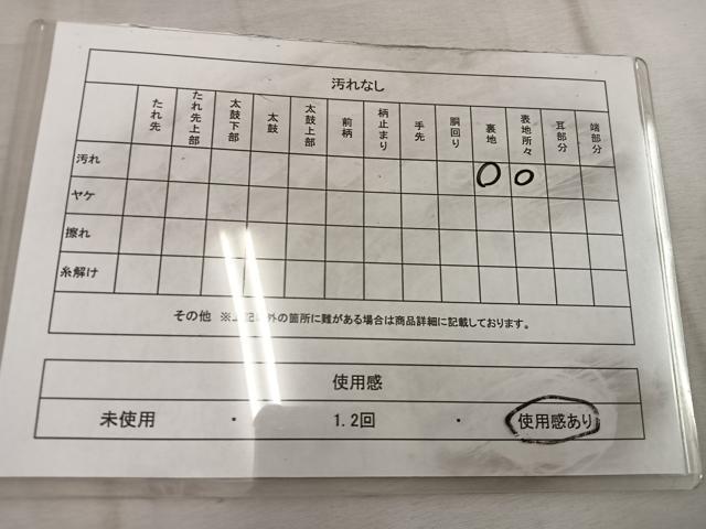 平和屋着物◎六通柄袋帯 草花文 金銀糸 正絹 逸品 BAAW6853mz