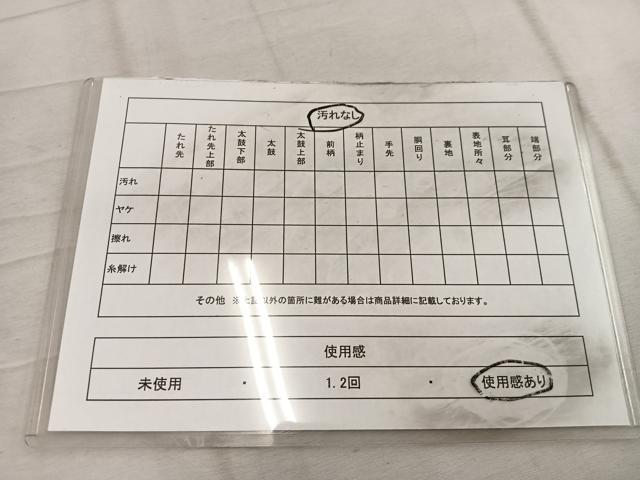 平和屋着物◎六通柄袋帯 菱 黒地 金糸 正絹 逸品 BAAW6856mz