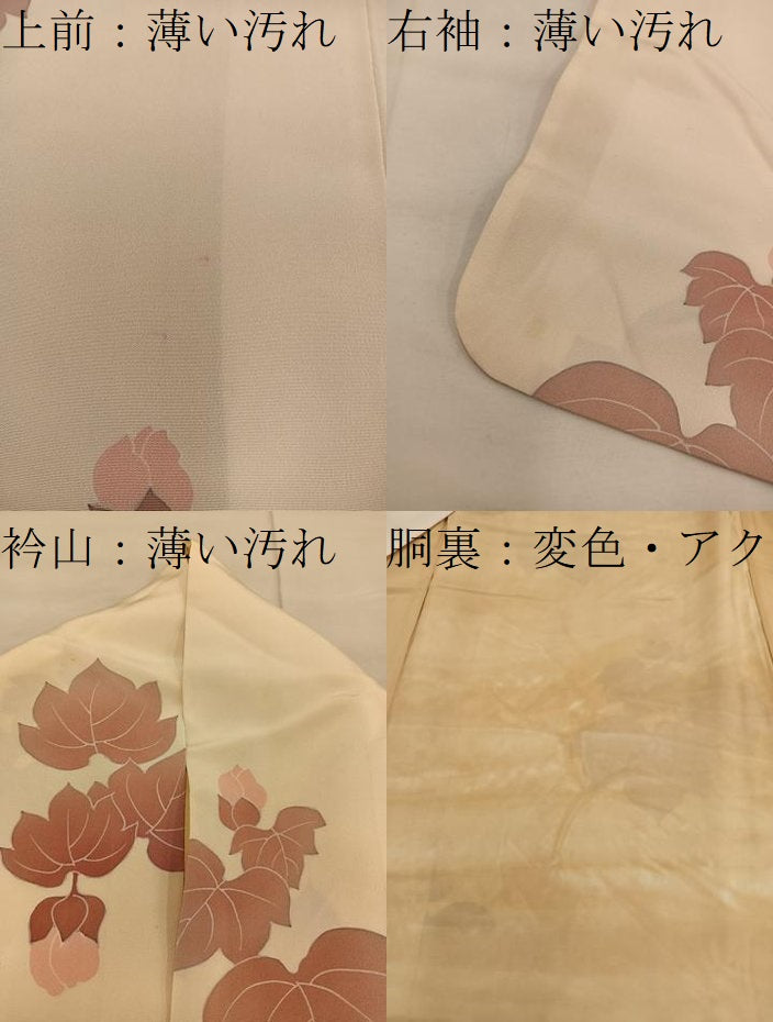 平和屋着物■訪問着 草花文 正絹 逸品 BAAW6873mz