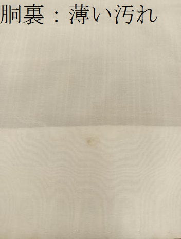 平和屋着物■本場縞大島紬 格子柄 正絹 逸品 BAAW6937mz