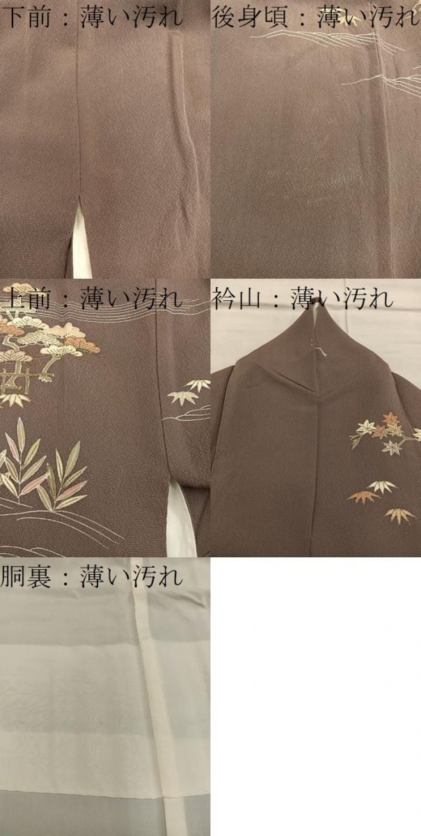 平和屋着物■訪問着 駒刺繍 風景花文 暈し染め 金彩 正絹 逸品 BAAW6953mz