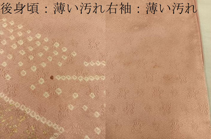 平和屋着物■訪問着 絞り スワトウ刺繍 御所車花文 金彩 正絹 逸品 BAAW6957mz
