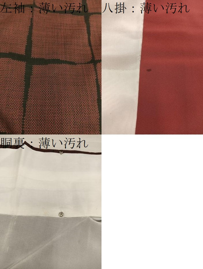 平和屋着物■本場大島紬 7マルキ 格子柄 正絹 逸品 BAAW6969mz