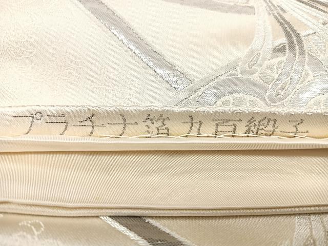 平和屋着物◎六通柄袋帯 九百緞子 プラチナ箔 源氏車花鳥文 正絹 逸品 BAAW7007qw