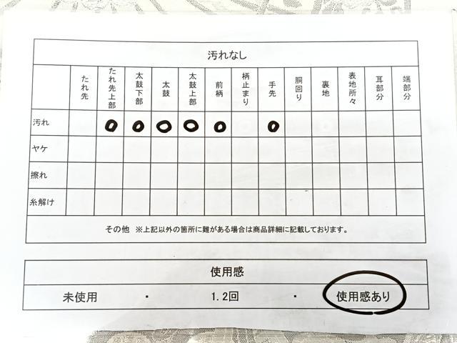 平和屋着物◎六通柄袋帯 九百緞子 プラチナ箔 源氏車花鳥文 正絹 逸品 BAAW7007qw
