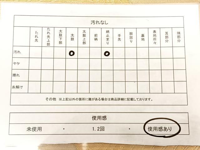 平和屋着物◎六通柄袋帯 慶長錦 琳派流水波 金糸 引箔 正絹 逸品 BAAW7010qw