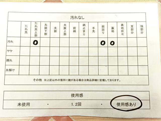 平和屋着物◎全通柄 本袋帯 檜垣文 金糸 正絹 逸品 BAAW7012qw