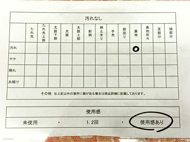 平和屋着物◎六通柄 本袋帯 唐織 安j寿 蜀江花文 金銀糸 正絹 逸品 BAAW7020qw