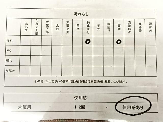 平和屋着物◎六通柄袋帯 霞文 金銀糸 正絹 逸品 BAAW7024qw