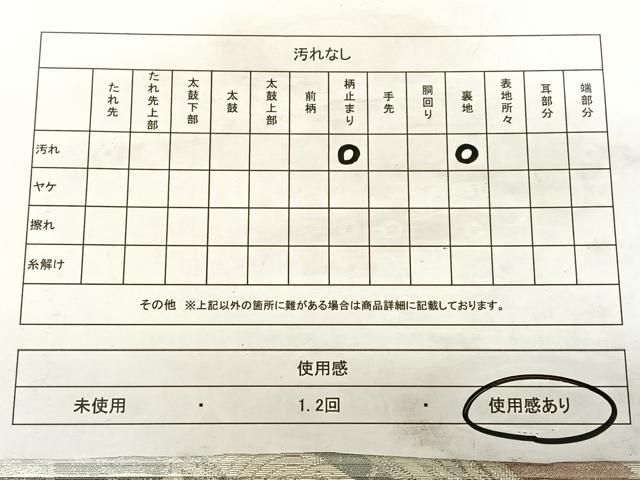 平和屋着物◎六通柄袋帯 唐織 翔彩 二重引箔 銀糸 正絹 逸品 BAAW7056qw