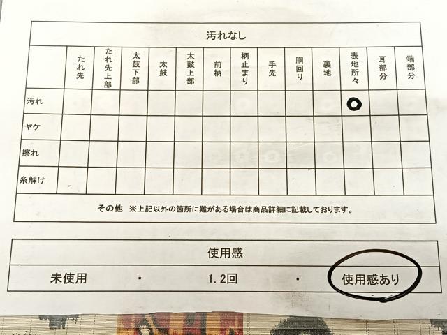平和屋着物◎全通柄袋帯 紬地 動物文 正絹 逸品 BAAW7060qw