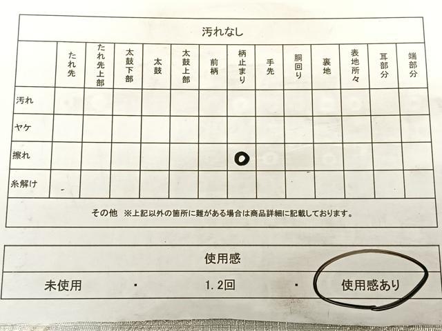 平和屋着物◎六通柄袋帯 唐織 流水草木文 金銀糸 正絹 逸品 BAAW7061qw