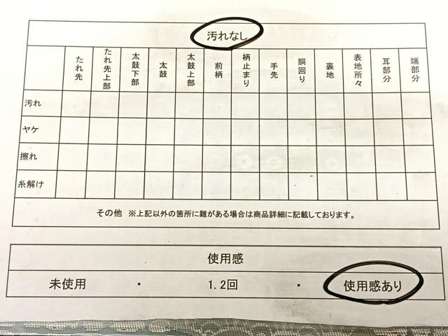 平和屋着物◎六通柄袋帯 扇面御所車文 金銀糸 正絹 逸品 BAAW7072qw