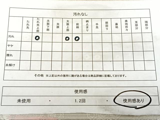 平和屋着物◎六通柄袋帯 飛鶴霞文 金銀糸 正絹 逸品 BAAW7075qw