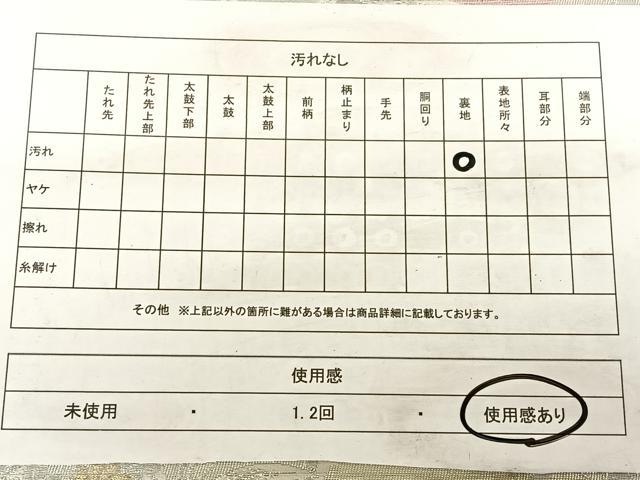 平和屋着物◎六通柄袋帯 唐織 色紙草花文 金銀糸 正絹 逸品 BAAW7079qw