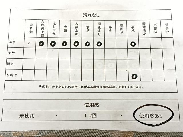 平和屋着物◎六通柄 本袋帯 亀甲舞葉文 金糸 正絹 逸品 BAAW7088qw