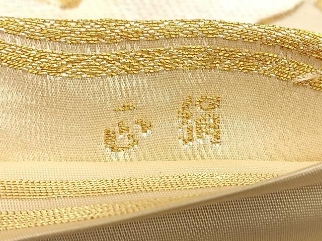 平和屋着物◎西陣 服部織物謹製 六通柄袋帯 白鳥緞子 飛鶴文 正絹 逸品 BAAW7097qw