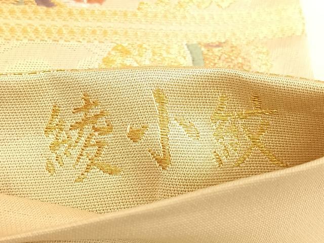平和屋着物◎六通柄袋帯 唐織 綾小紋 金銀糸 正絹 逸品 BAAW7104qw