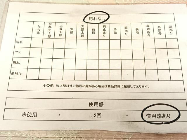 平和屋着物◎六通柄袋帯 扇面花文 銀糸 正絹 逸品 BAAW7124qw
