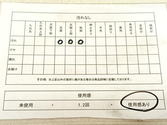 平和屋着物◎太鼓柄袋帯 綴れ 遠山文 銀糸 正絹 逸品 BAAW7140qw