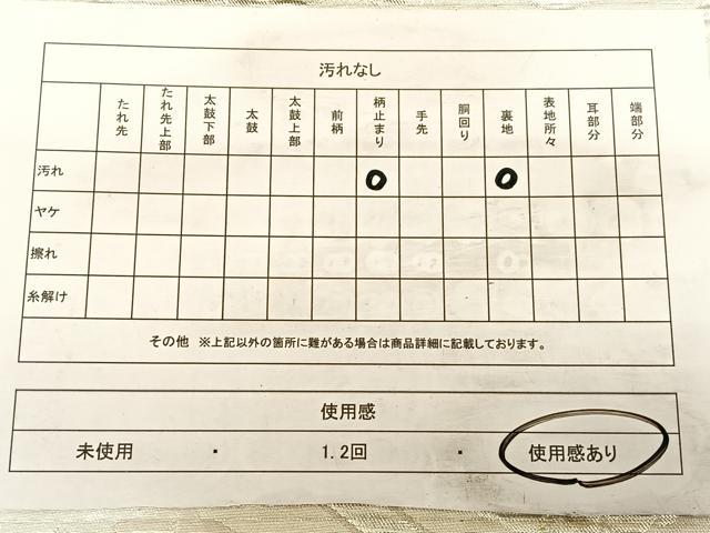 平和屋着物◎六通柄袋帯 菱草花文 銀糸 正絹 逸品 BAAW7142qw