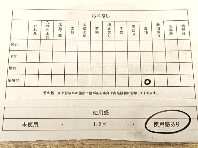 平和屋着物◎六通柄袋帯 立波文 金糸 正絹 逸品 BAAW7143qw