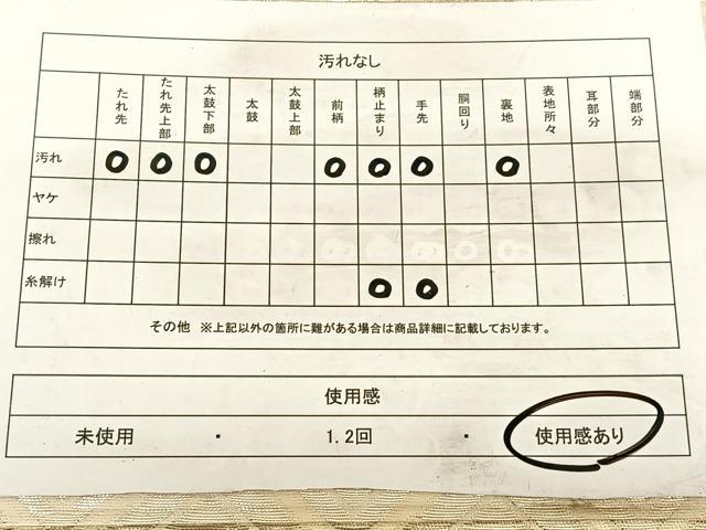 平和屋着物◎六通柄袋帯 松皮菱 銀糸 正絹 逸品 BAAW7159qw