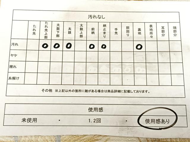 平和屋着物◎六通柄袋帯 唐織 松皮菱文 金銀糸 正絹 逸品 BAAW7160qw