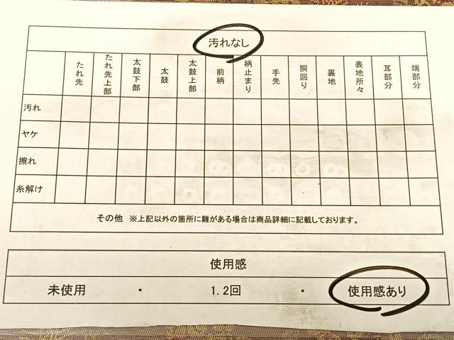 平和屋着物◎六通柄袋帯 草花文 金糸 引箔 正絹 逸品 BAAW7170qw