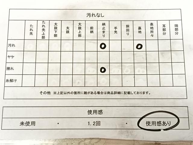 平和屋着物◎六通柄袋帯 唐織 結紐牡丹文 銀糸 正絹 逸品 BAAW7175qw