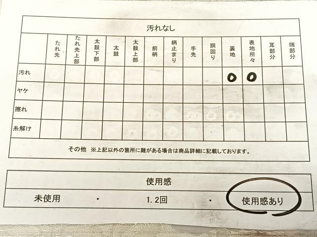 平和屋着物◎六通柄袋帯 道長花唐草文 金銀糸 正絹 逸品 BAAW7176qw