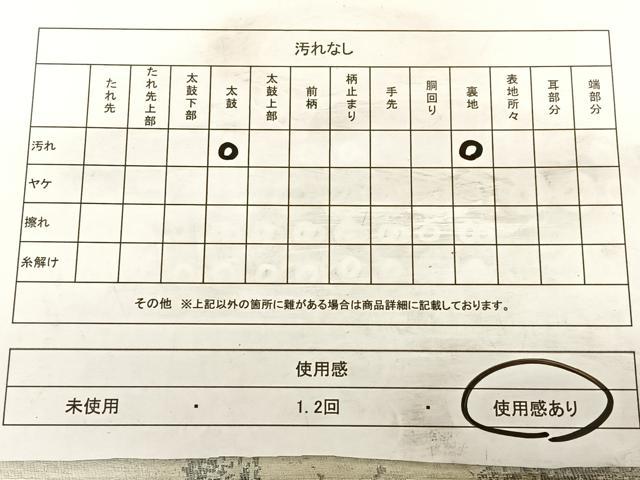 平和屋着物◎六通柄袋帯 清水 銀糸 正絹 逸品 BAAW7180qw