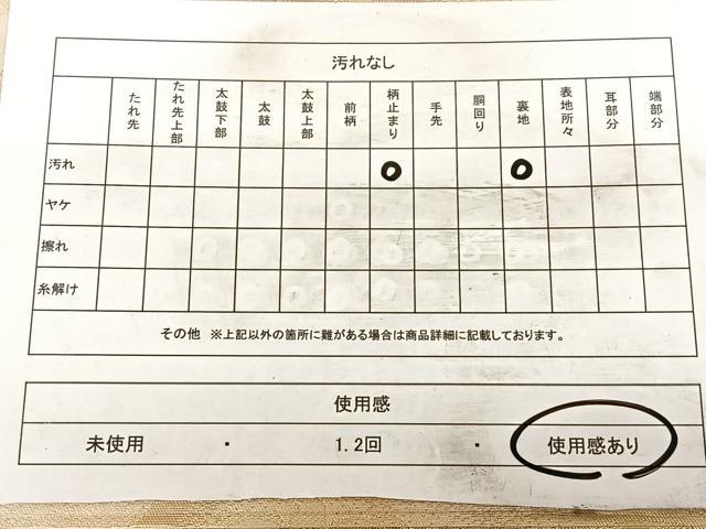 平和屋着物◎六通柄 京袋帯 立波文 金糸 正絹 逸品 BAAW7185qw