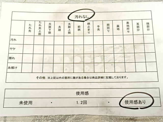 平和屋着物◎六通柄袋帯 900織佐賀錦 飛鶴吉祥文 銀糸 正絹 逸品 BAAW7189qw