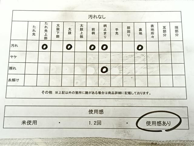 平和屋着物◎六通柄袋帯 唐織 青海波 銀糸 正絹 逸品 BAAW7191qw