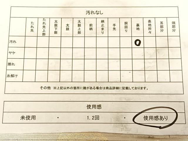 平和屋着物◎六通柄袋帯 色紙文 金銀糸 正絹 逸品 BAAW7198qw