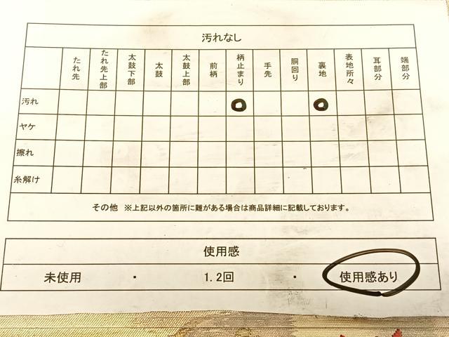 平和屋着物◎六通柄袋帯 霞草花文 金糸 正絹 逸品 BAAW7205qw