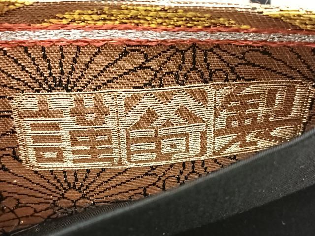 平和屋着物◎六通柄袋帯 唐織 光 地紙重ね花鳥文 山河織物謹製 金糸 正絹 逸品 BAAW7209qw