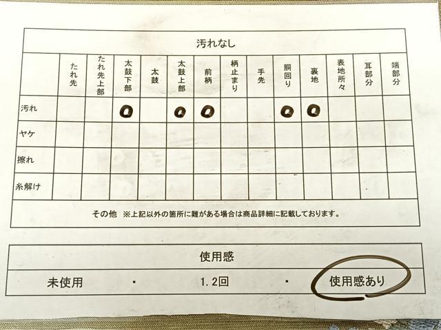 平和屋着物◎全通柄袋帯 唐織 ワンポイント 草花文 金糸 正絹 逸品 BAAW7224qw