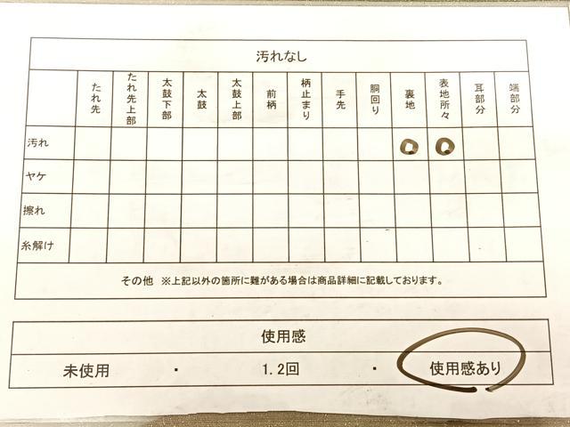 平和屋着物◎太鼓柄袋帯 唐織 切嵌 草花文 金糸 引箔 正絹 逸品 BAAW7236qw