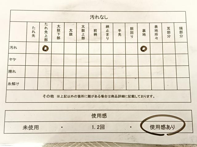 平和屋着物◎六通柄袋帯 唐織 松皮菱花文 銀糸 正絹 逸品 BAAW7237qw