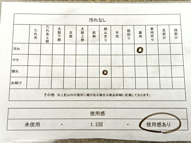 平和屋着物◎太鼓柄袋帯 唐織 籬草花文 金糸 正絹 逸品 BAAW7238qw