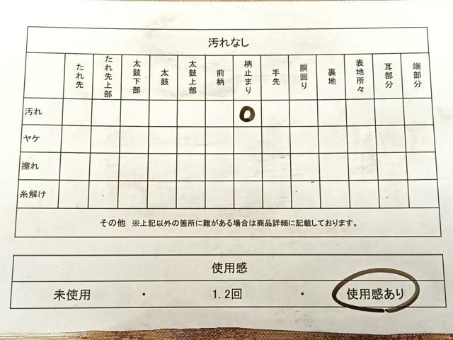 平和屋着物◎六通柄袋帯 天井文 金糸 引箔 正絹 逸品 BAAW7242qw