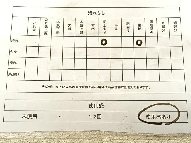 平和屋着物◎六通柄袋帯 唐織 切嵌花鳥文 金銀糸 正絹 逸品 BAAW7245qw