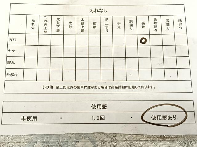 平和屋着物◎六通柄袋帯 唐織 風景御所車文 九百錦 プラチナ二重箔 正絹 逸品 BAAW7251qw