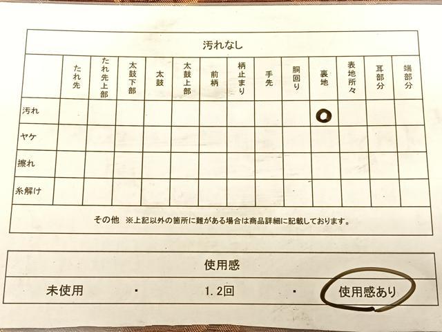 平和屋着物◎六通柄袋帯 ふくれ織 葡萄花唐草文 金糸 正絹 逸品 BAAW7258qw