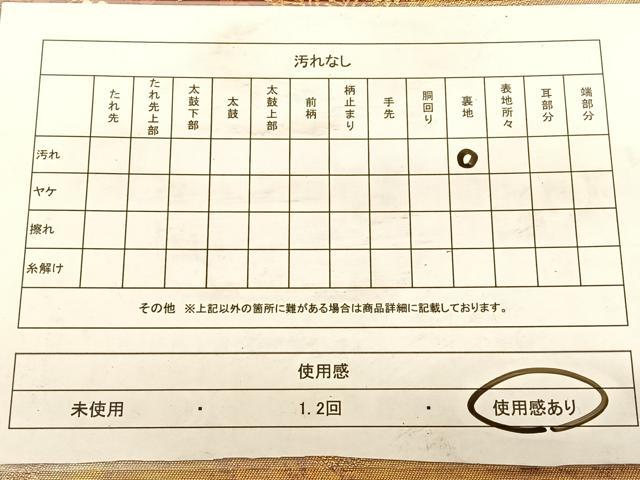 平和屋着物◎六通柄袋帯 唐織 花蝶丸文 金糸 引箔 正絹 逸品 BAAW7260qw